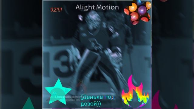 Дань ты че...