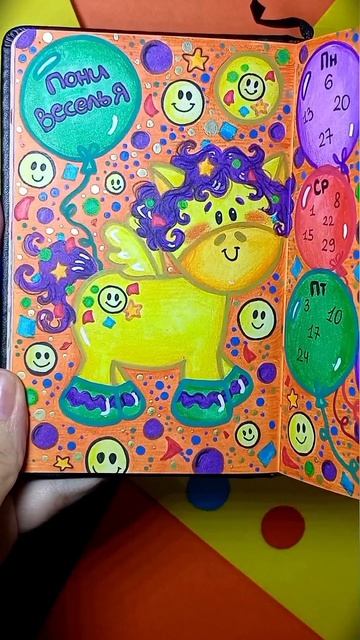 Обзор получившихся поняшек из пони-челленджа🦄 часть 1