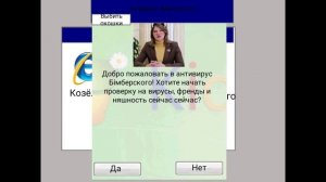 Да вы этого дождались обзор Shindows SG Stone 3