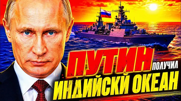 ИНДИЯ ДАЛА ПУТИНУ ПРАВО НА ТО ЧЕГО У США НЕТ УЖЕ 10 ЛЕТ