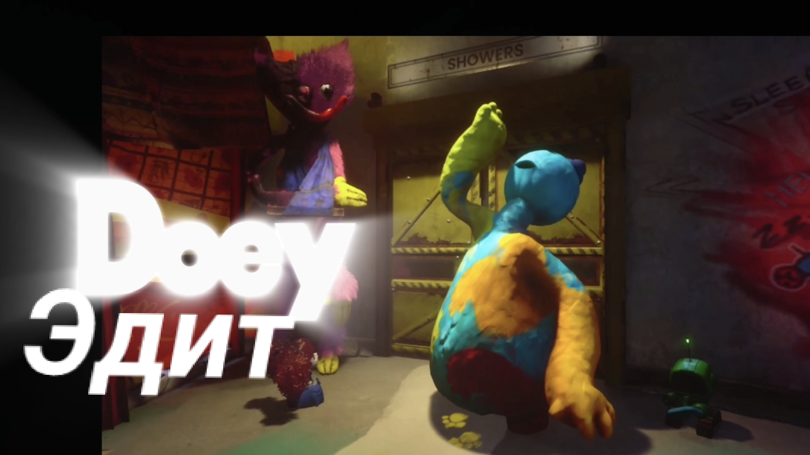 Эдит доуи 2