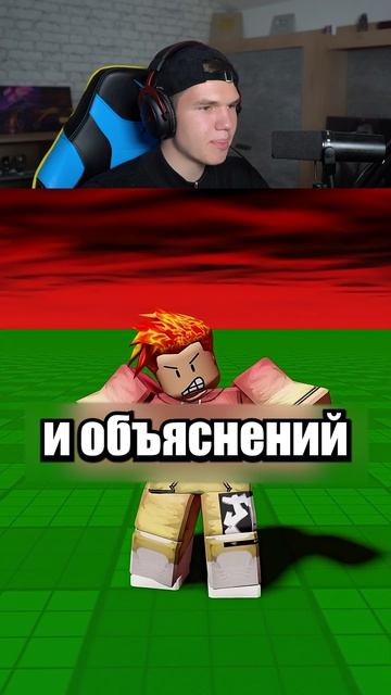 Никогда НЕ ЗАХОДИ в Эту Игру😟😭 #shorts #шортс #roblox #роблокс