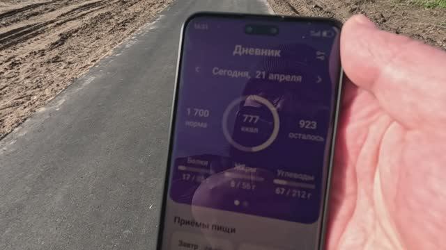 Прогулка к канатному заводу в Завидово ранней весной ( часть 1)