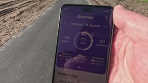 Прогулка к канатному заводу в Завидово ранней весной ( часть 1)