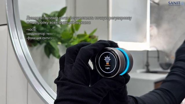 Зеркало Roxen Enry Round в алюминиевой раме - обзор товара