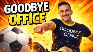 Нарезки голов футбольного клуба Goodbye Office