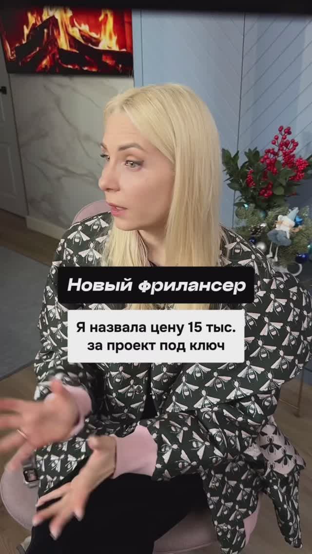 Пиши ФРИЛАНС — пришлю пошаговую инструкцию, как кратно вырасти в доходе:
