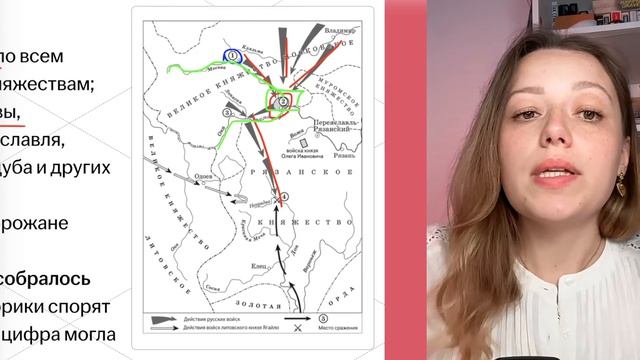 Куликовская битва / Куликово поле: что нужно знать для ОГЭ по истории