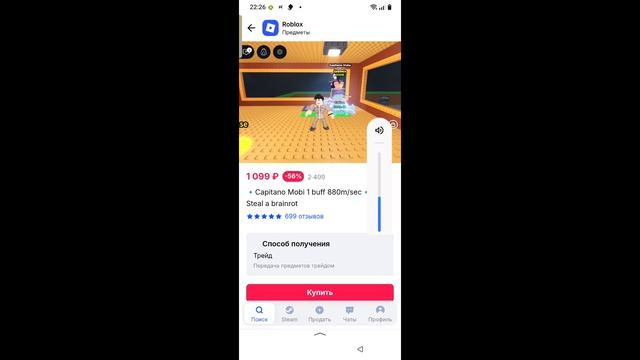 Эдит плэйрок