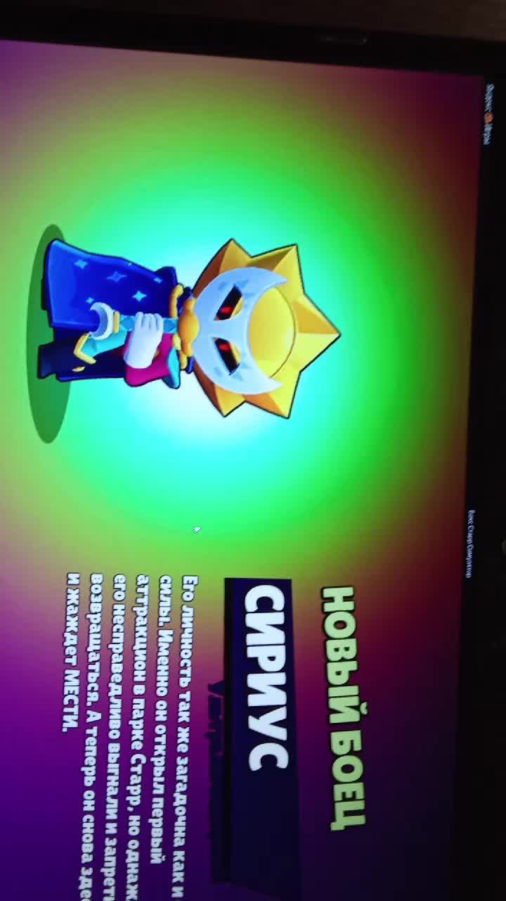 опять ультра?!