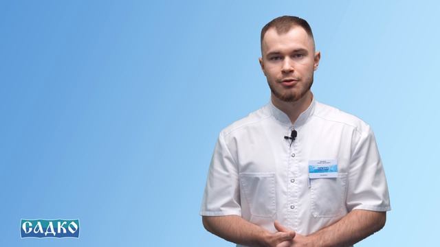 Знакомство с доктором: Абрамов Роман Денисович