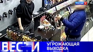 Вести Санкт-Петербург. Выпуск 9.30 от 30.04.2026