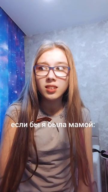 #мама #школа #жиза