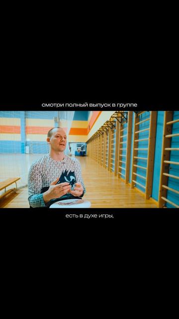 Алтимат | Длиннее жизни