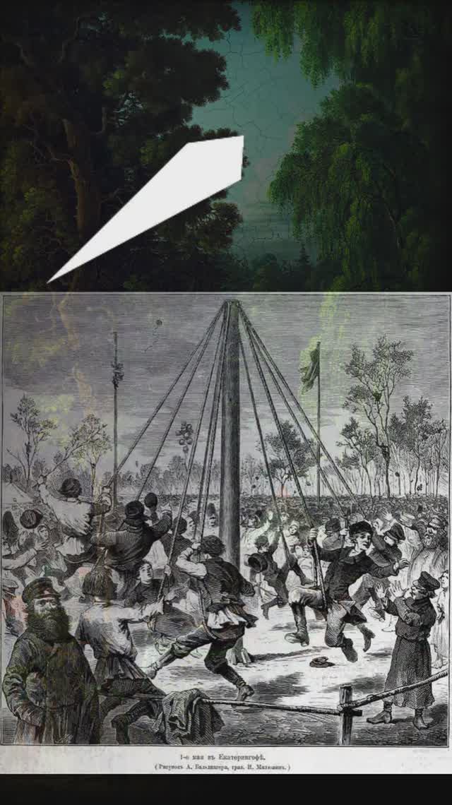 Праздник весны и возрождения природы  1 мая традиция при Петре 1   # праздник #народный  #традиция