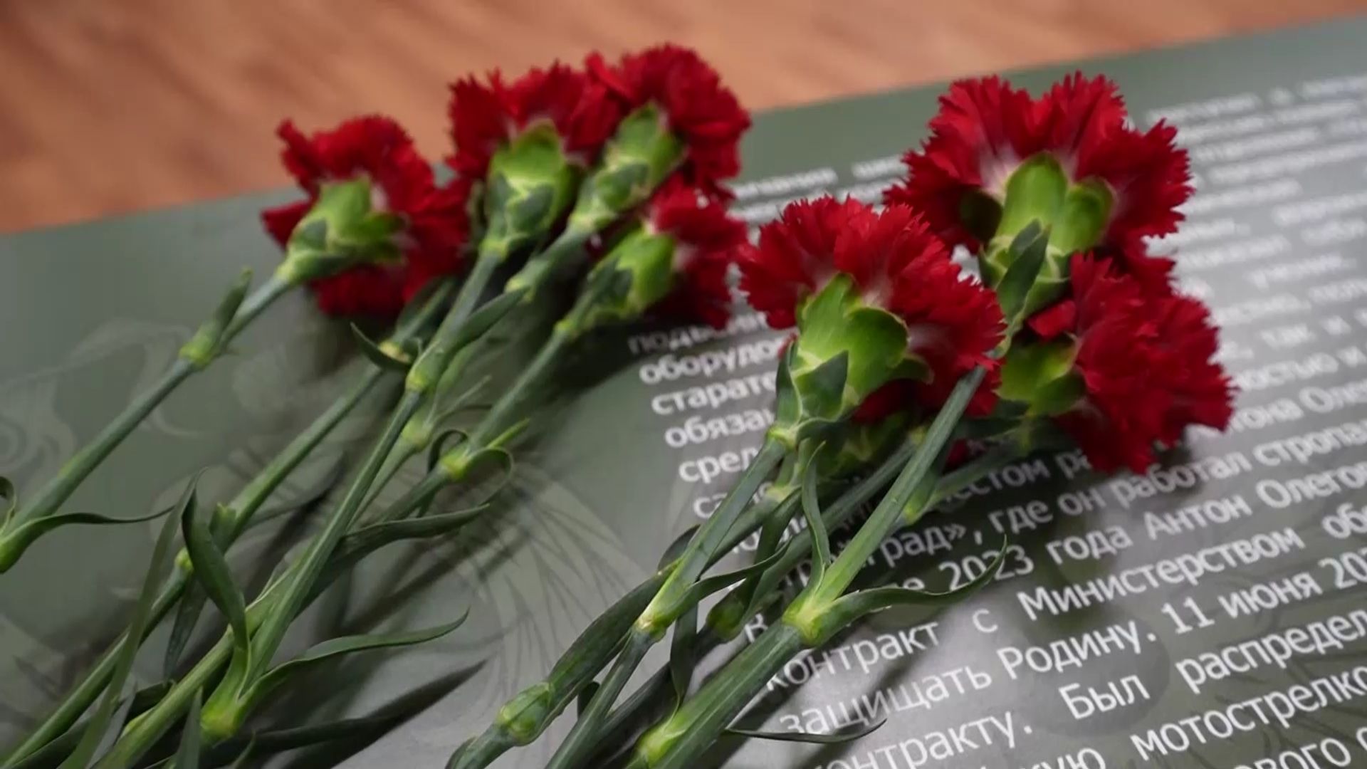 В Нягани открыли «Парту Героя» в память о бойце СВО Антоне Жукове