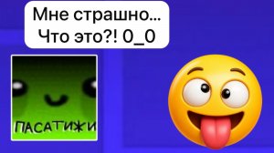 Деградация стикеров в CapCut 🥺🥺🥺🥺