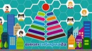 Акимоава М.Н. Обзор специального выпуска для детей «Чичитай» (2026. № 1) журнала «Сибирские огни»