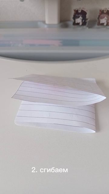 идеи для шпорглаки