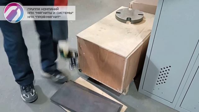 Магнитный грузозахват ручной ГМК-60 - поднимайте и переносите заготовки одной рукой