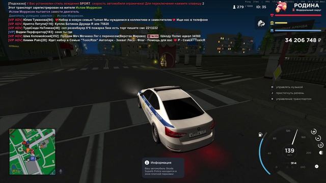 RODINA ONLINE 2026-04-30 00-04-52