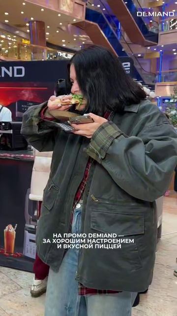Рецепт идеального дня от Demiand ✨