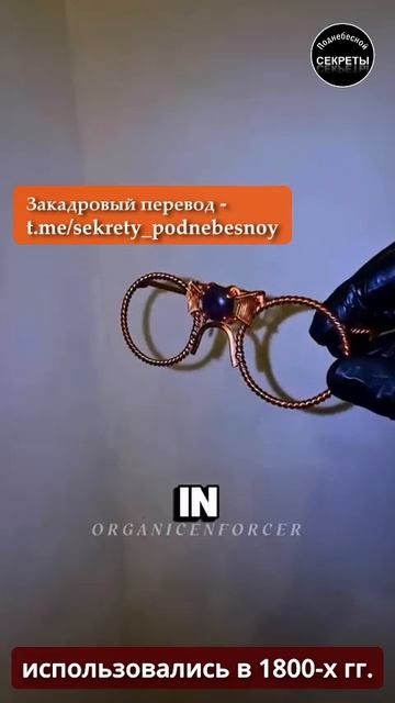 Тензорные очки