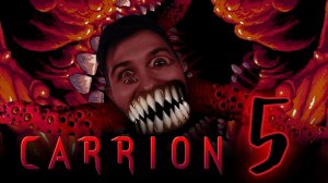 ЧУДИЩЕ-ЮДИЩЕ.../CARRION/№5