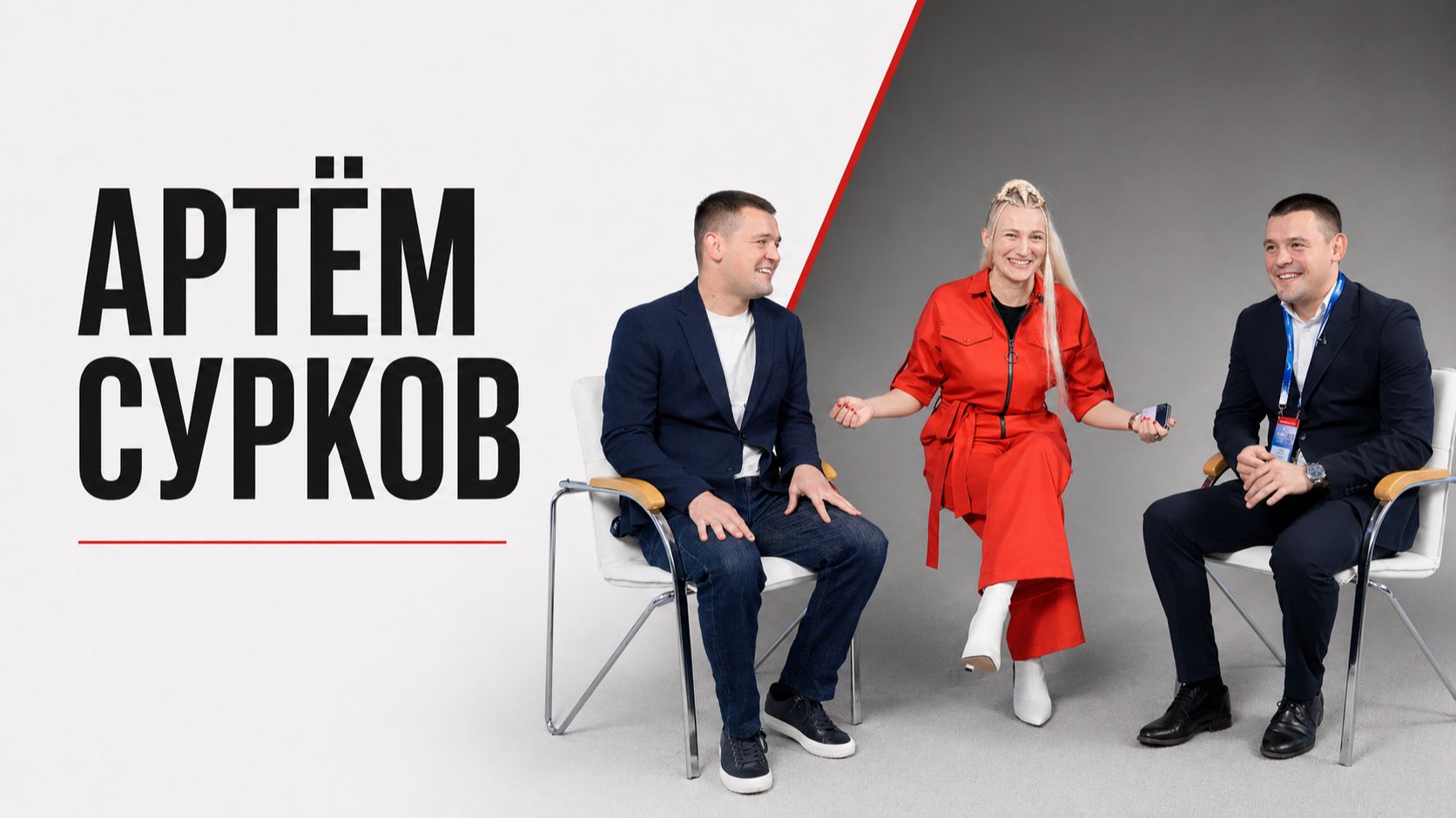 Сурков Артем - любимец поклонников греко-римской борьбы и гордость России