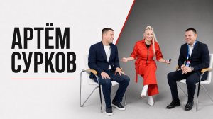 Сурков Артем - любимец поклонников греко-римской борьбы и гордость России