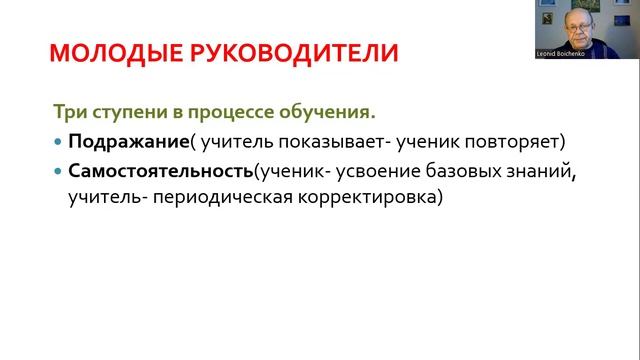 Почему молодые лидеры пассивны в церквях