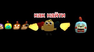 как получить 5 скинов в чикен ган
