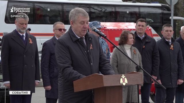 Брянские пожарные получили 11 новых машин за 125 млн рублей