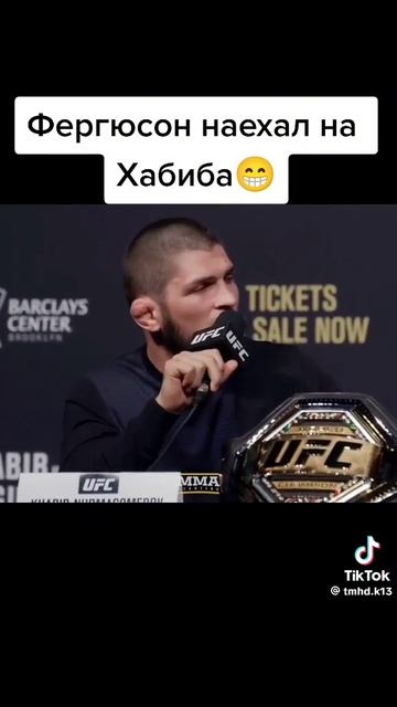 Хабиб против Тони, прикол