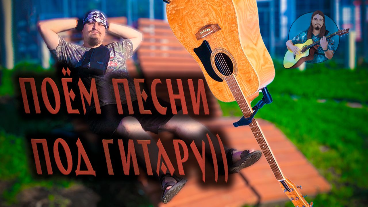 Нетронутая тишина , нетронутая ти~ши~НАА!~~~НАА!