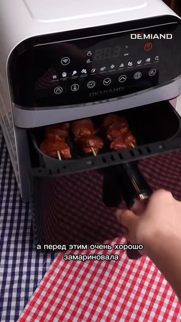 Шашлык из индейки