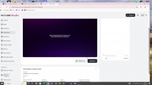 проходим winion virus дальше