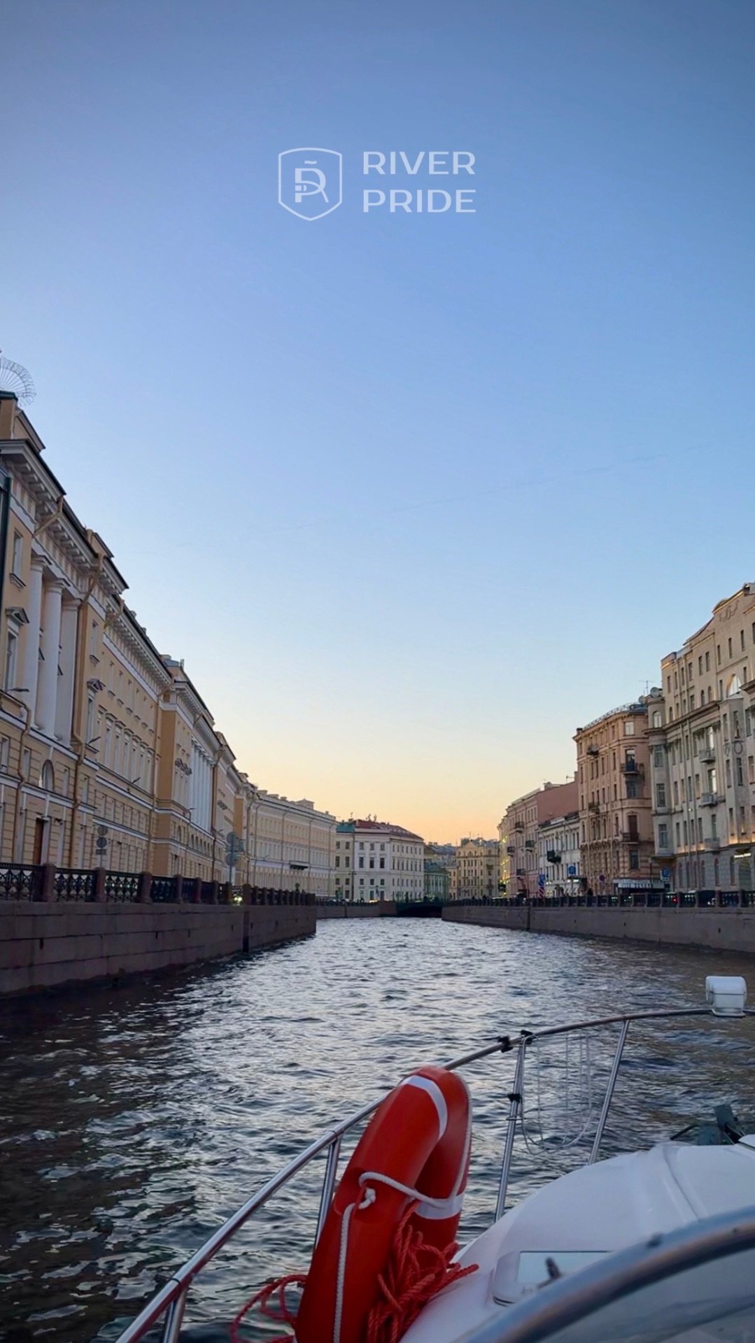 Без пяти минут май