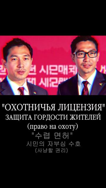 'ЗАГОН ОБЩЕСТВЕННОГО МНЕНИЯ' '여론몰이' СИСТЕМА 27 #корея