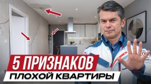 За ЭТИ ошибки вы заплатите МИЛЛИОНЫ рублей / Как сделать ремонт правильно раз – и навсегда?