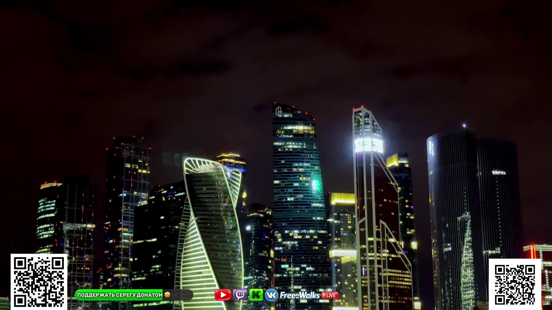 LIVE: Lost In Cities