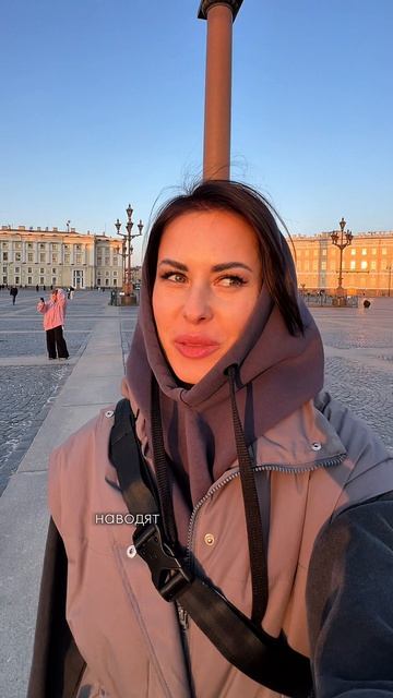 Мне очень нравится в Питере отдыхать, гулять, встречаться с дорогими друзьями. Но вот бытовая жизнь