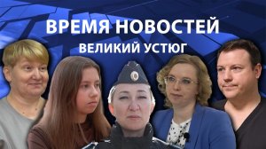 эфир 30.04.2026