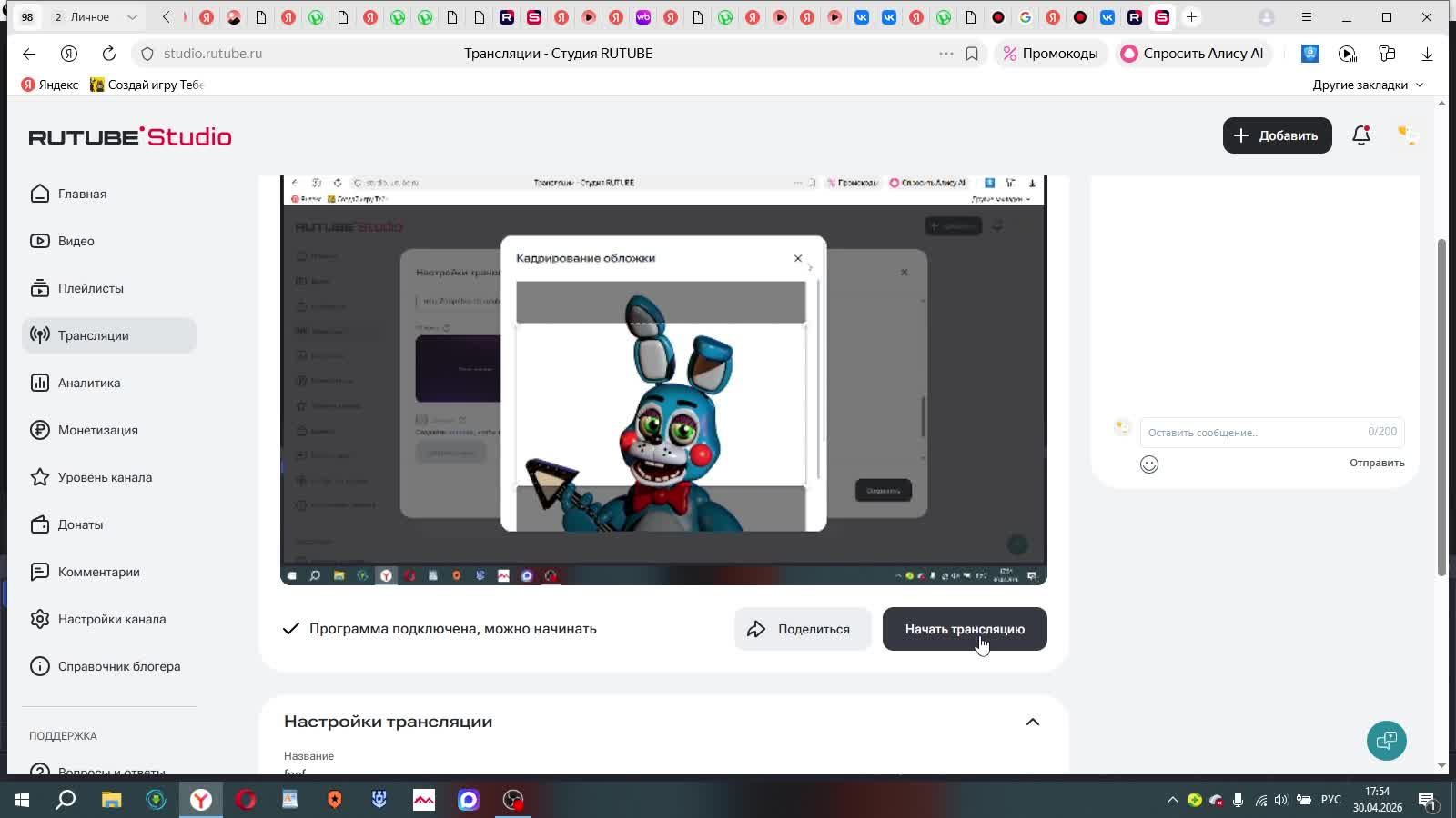 Fnaf