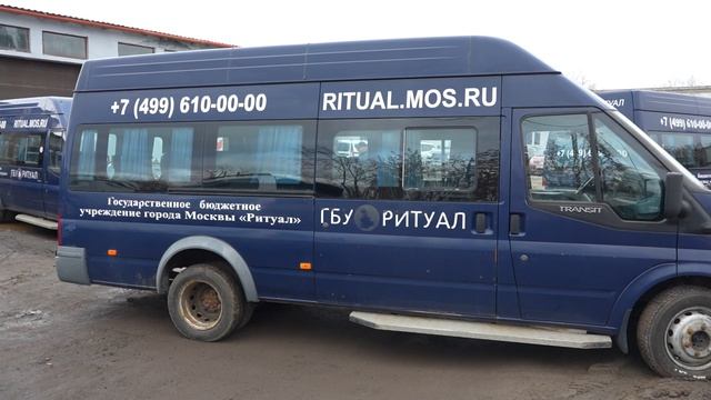 ИМЯ -М-3006 С047УР177