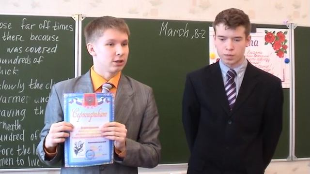 Выпуск 2010 Школа №1 Класс11