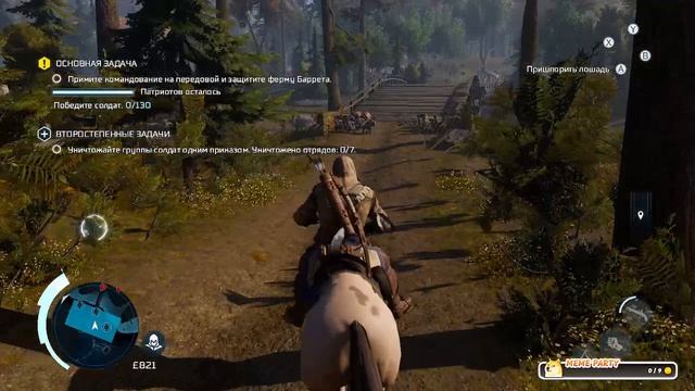 7 Assassins Creed 3 Remastered