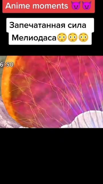 мелюдас 😎🔥🔥🔥🔥