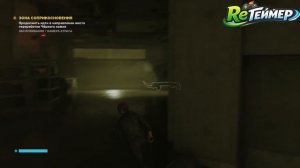 Прохождение: Control Ultimate Edition. Часть 3