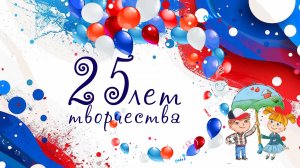 День Эколят